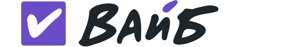 Вайбовая социальная сеть Logo